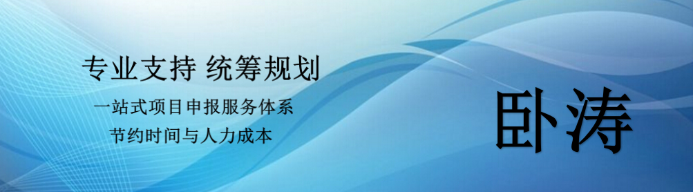 關(guān)于2018年安徽省休閑農(nóng)業(yè)補貼政策項目申報時間